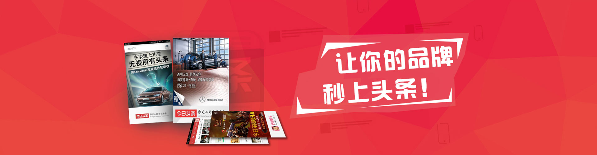 将军百度竞价托管