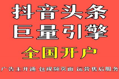 解析今日头条信息流广告的创意策略